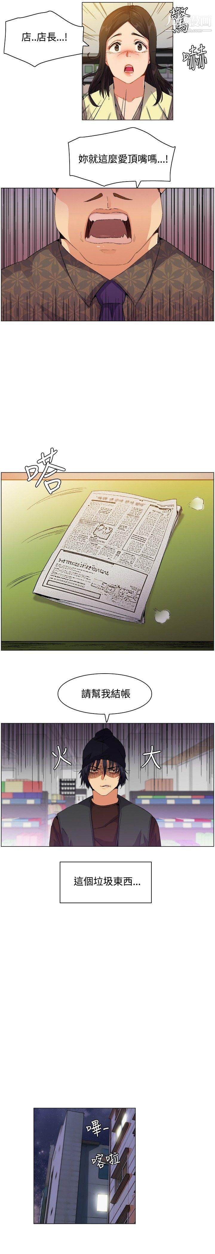 无名岛Preview