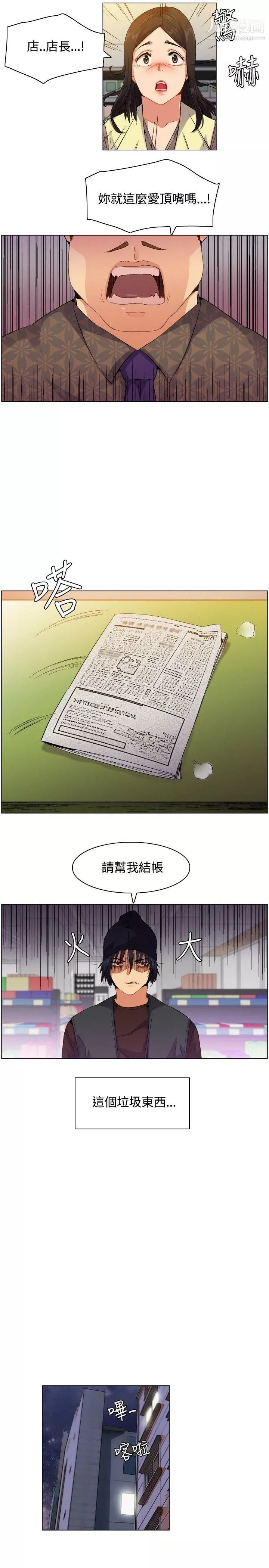 無名島Preview