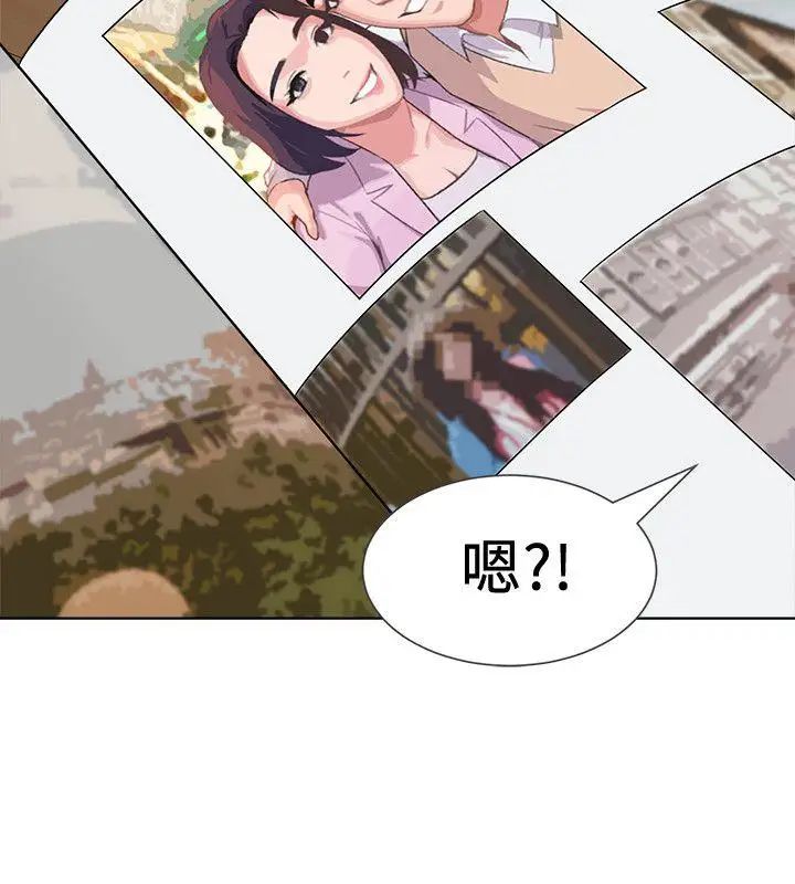 堕落教师[老师]第4话-快点满足我