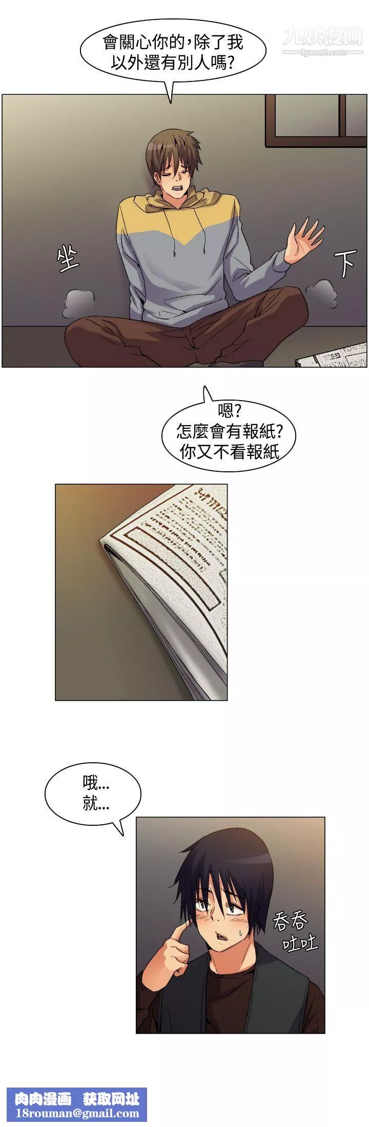 無名島Preview