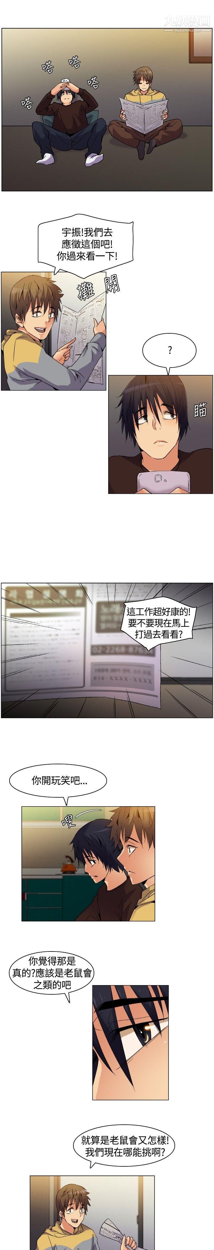 无名岛Preview