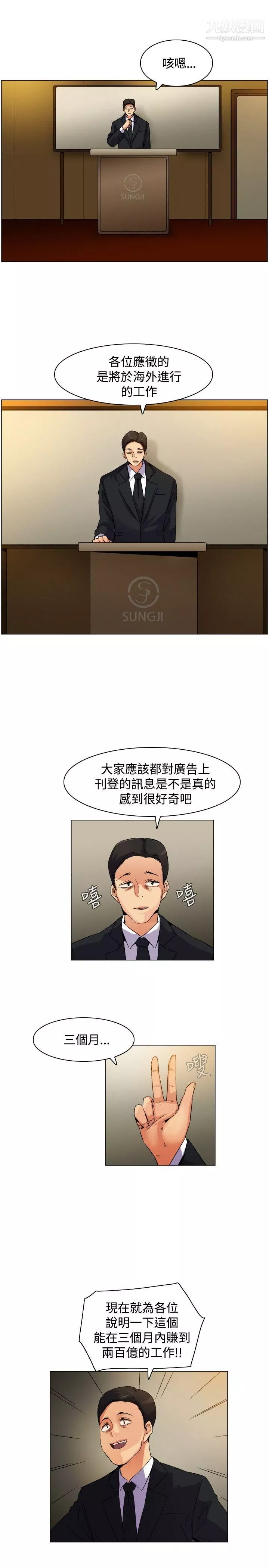 無名島Preview