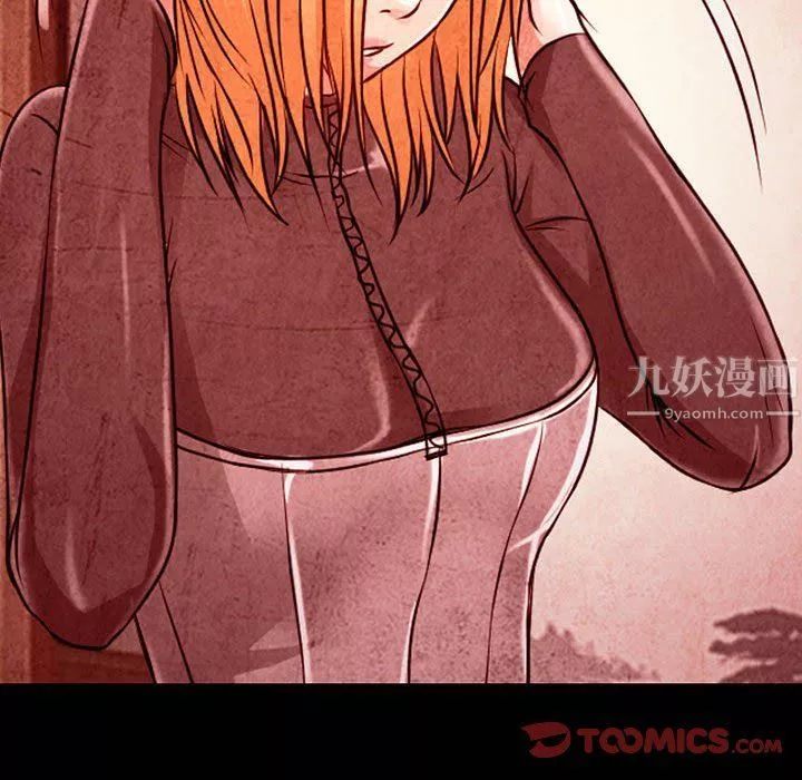 耳畔的神音第33話