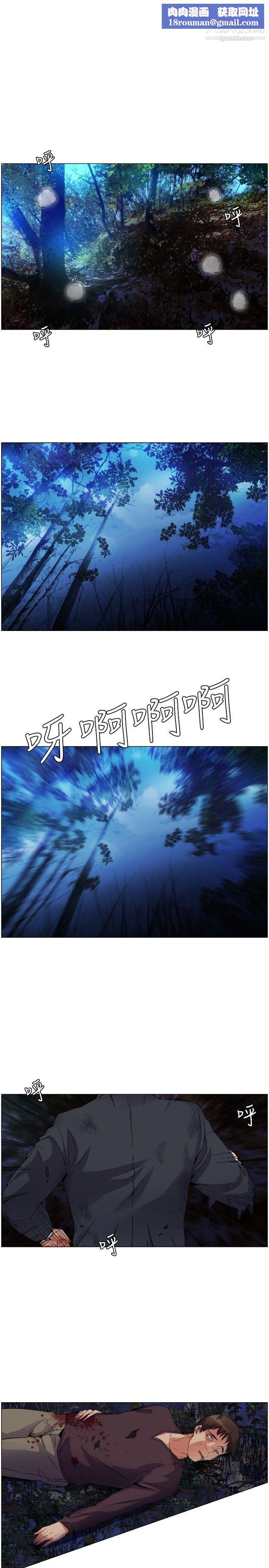 無名島第1話