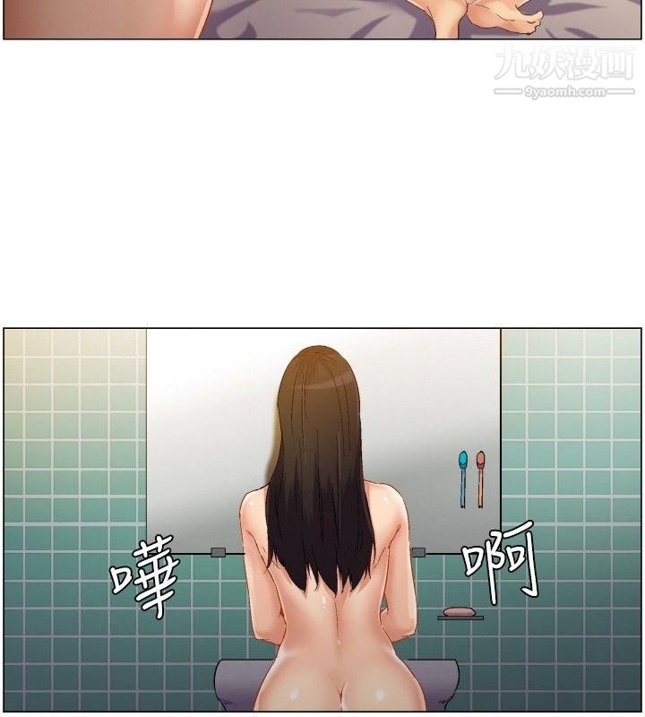 无名岛第1话