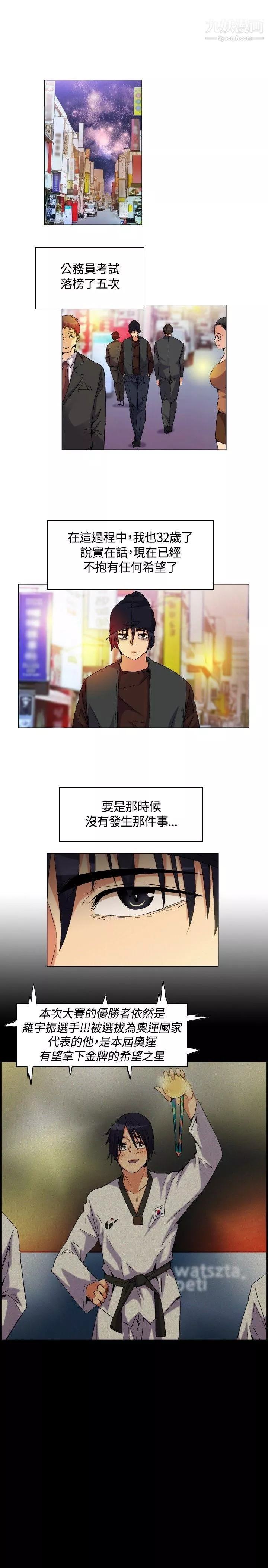 無名島第1話