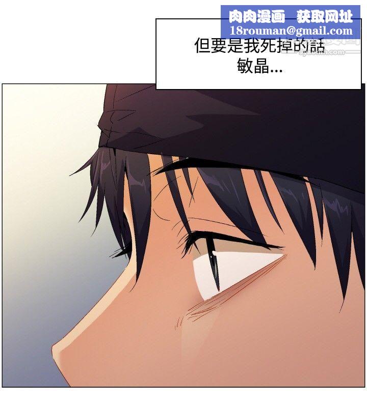 無名島第1話