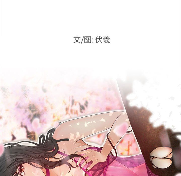 耳畔的神音第34话