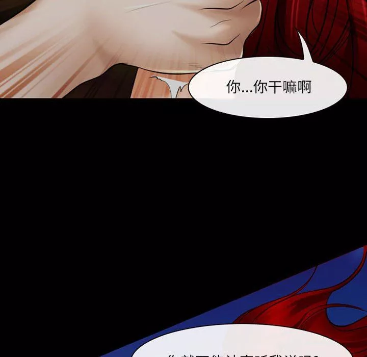 耳畔的神音第34話