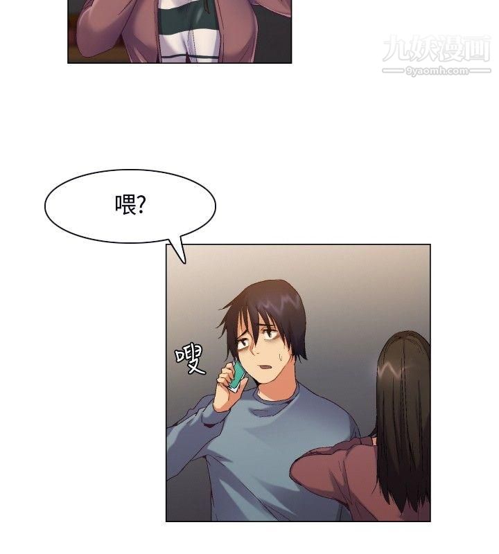无名岛第2话