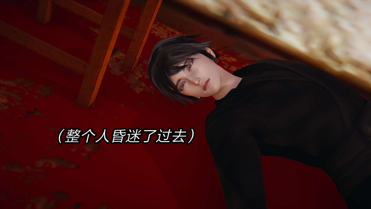 [3D]旧版日妖传说第05话