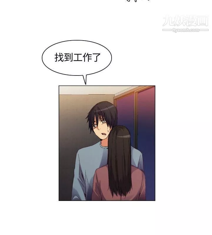 無名島第2話