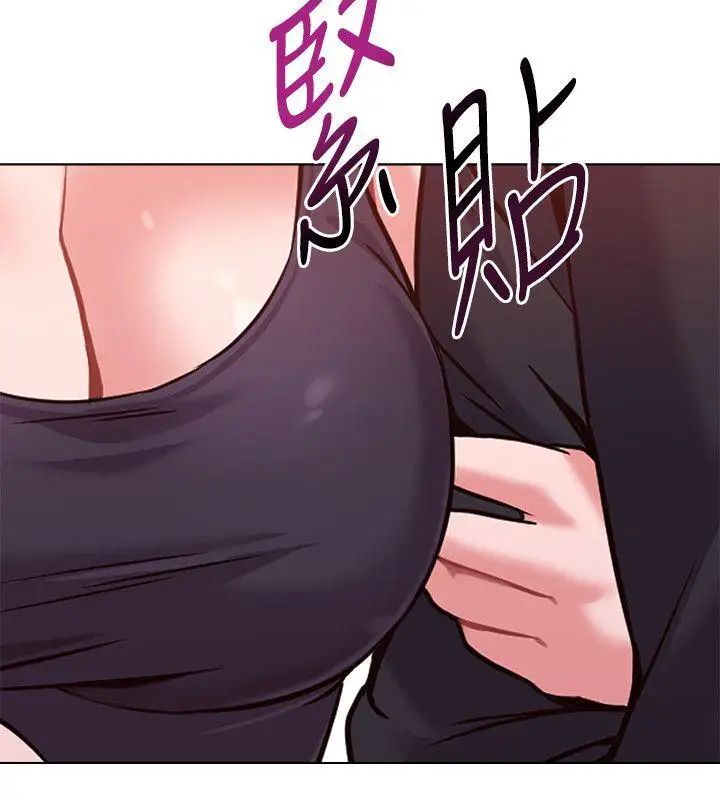 堕落教师[老师]第6话-要和姐姐一起开心一下吗?