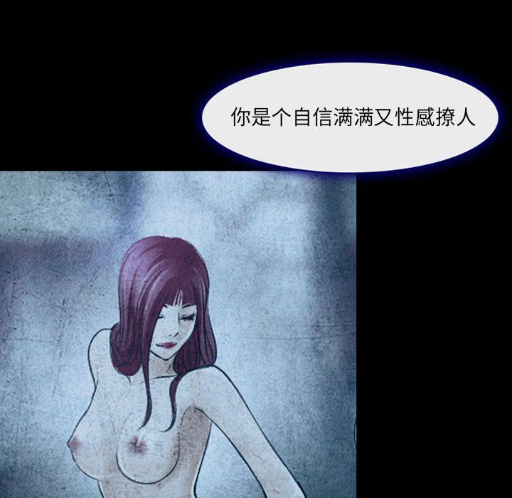 耳畔的神音第34话