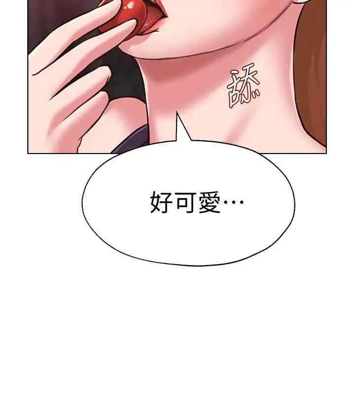 堕落教师[老师]第6话-要和姐姐一起开心一下吗?