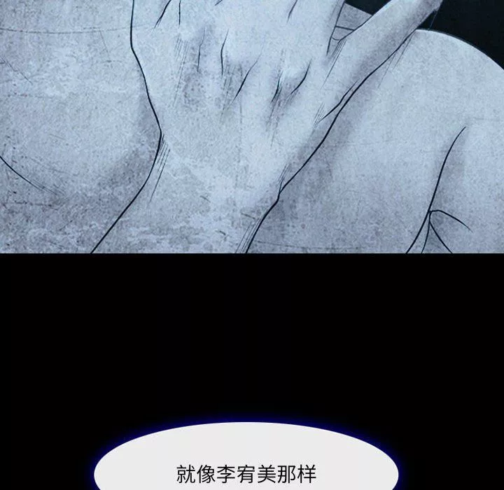 耳畔的神音第34話