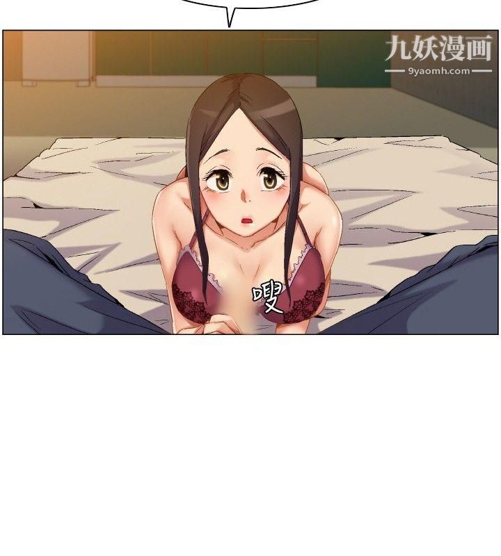 无名岛第3话
