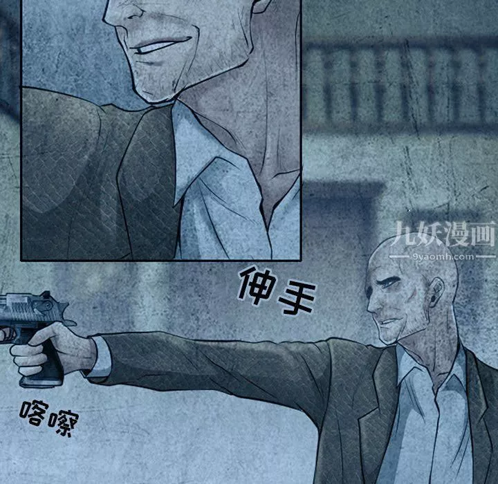 耳畔的神音第34話