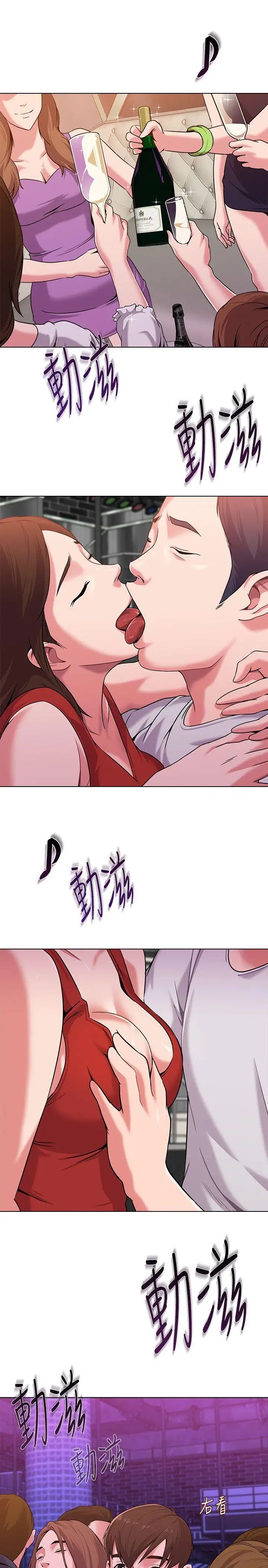 堕落教师[老师]第6话-要和姐姐一起开心一下吗?