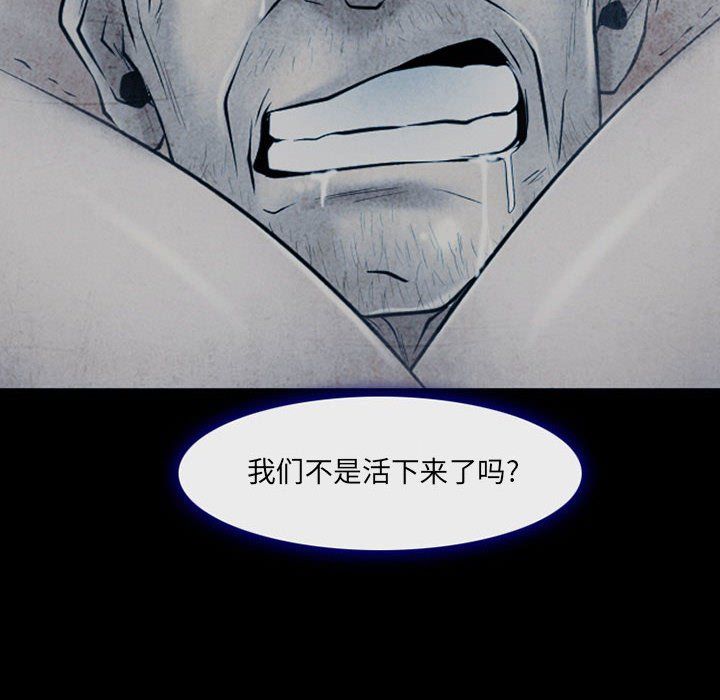 耳畔的神音第34话