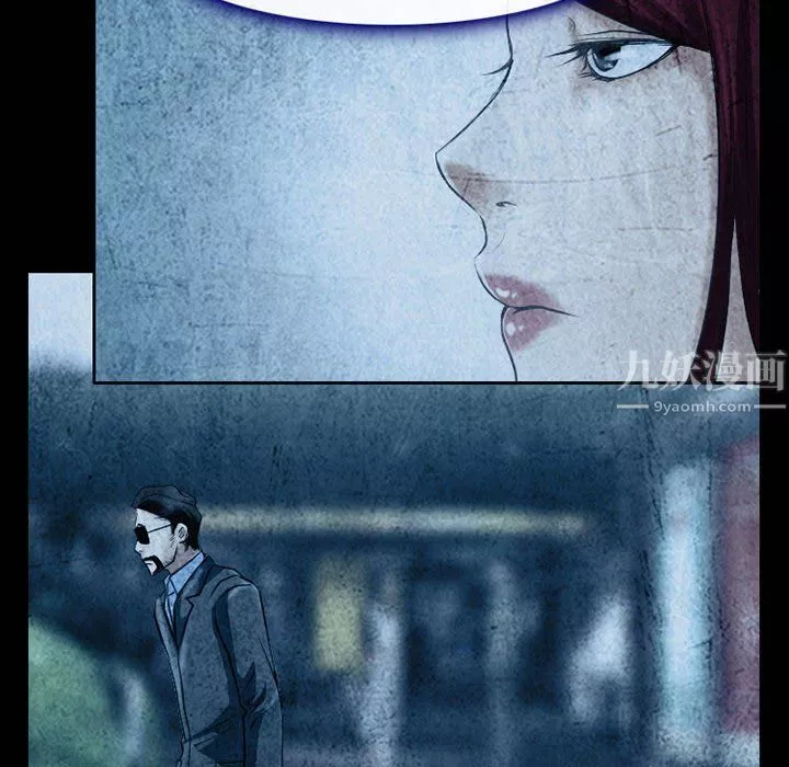 耳畔的神音第34話