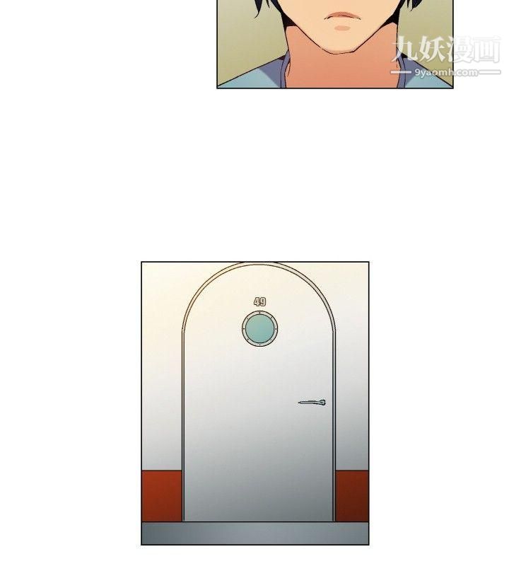 无名岛第3话