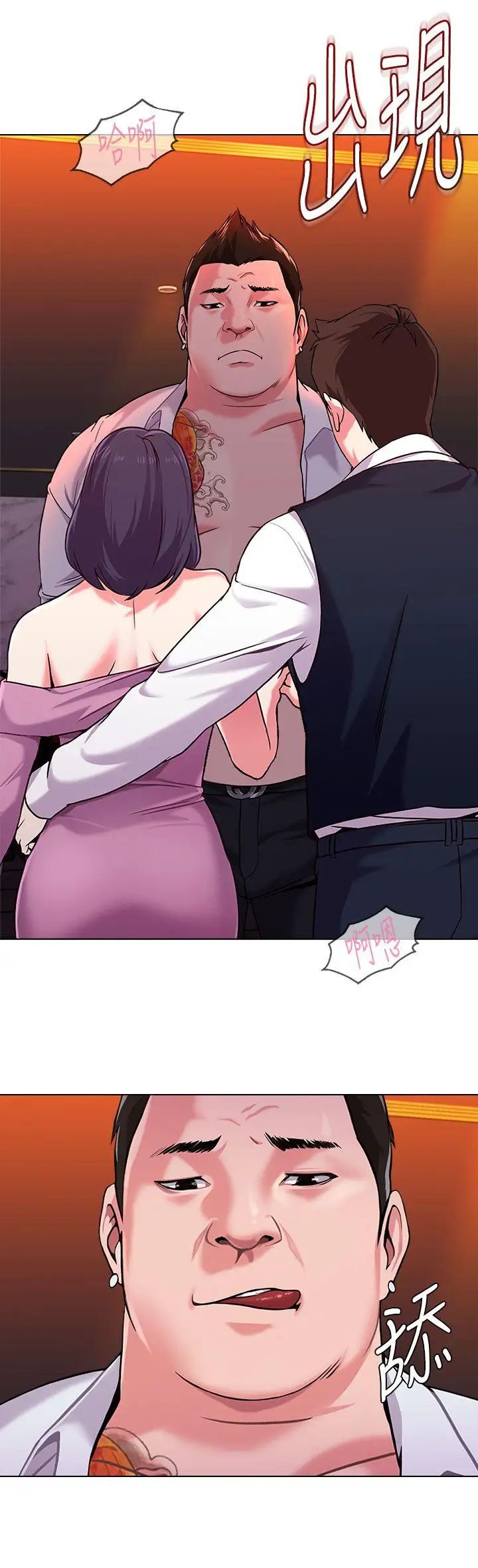 堕落教师[老师]第6话-要和姐姐一起开心一下吗?