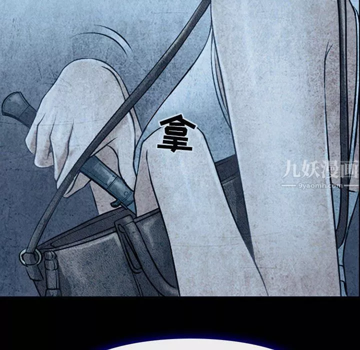 耳畔的神音第34話