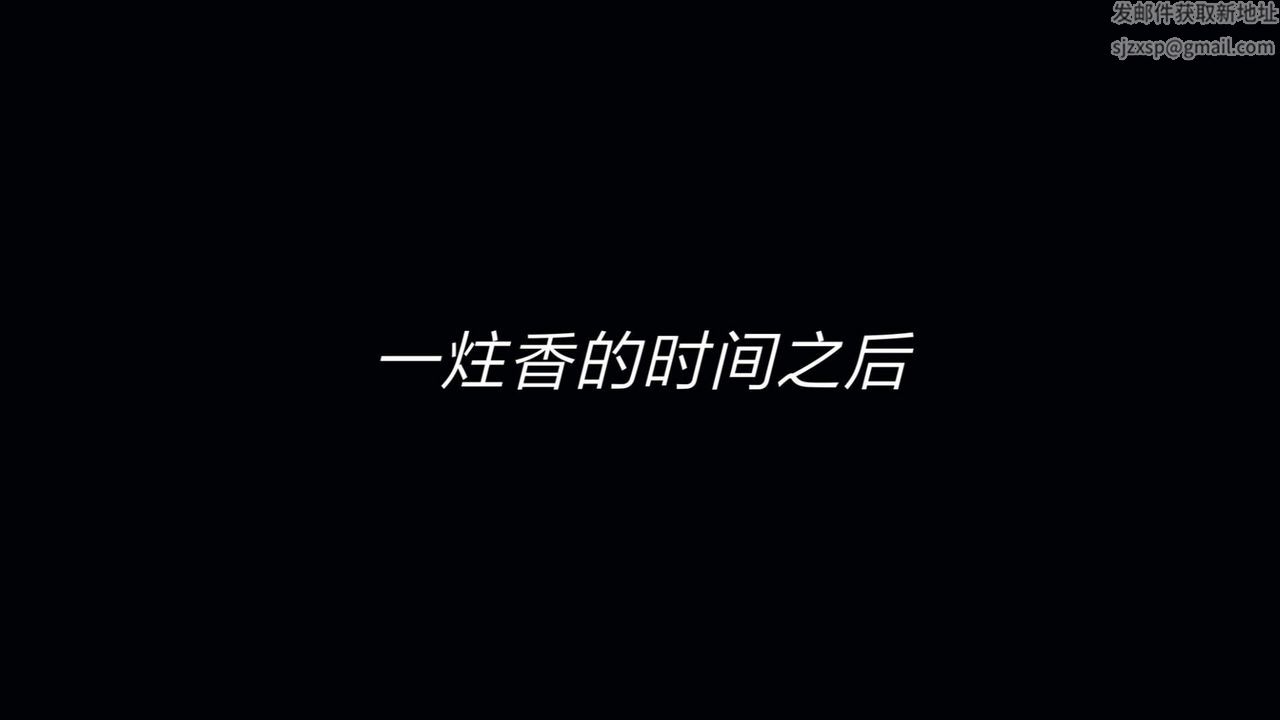 [3D]旧版日妖传说第05话