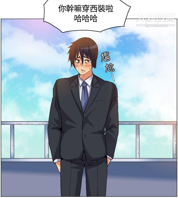 無名島第4話