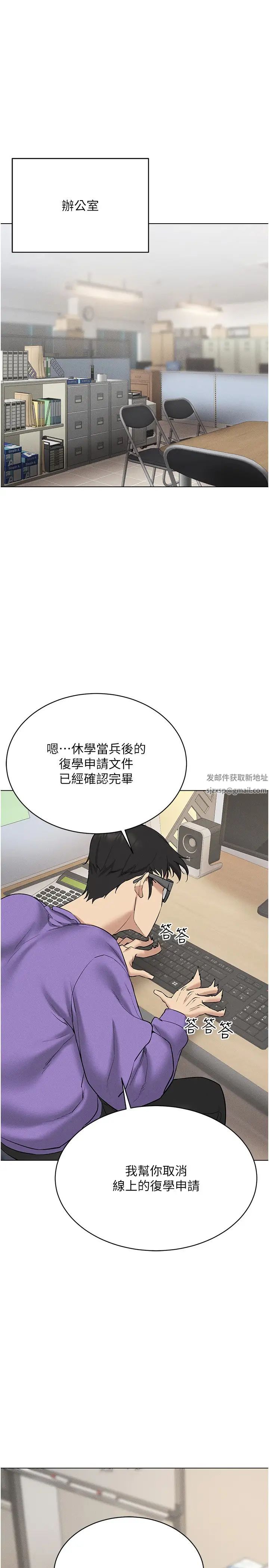 穿入VR成為性域獵人第12話-慾求不滿的夜店妹