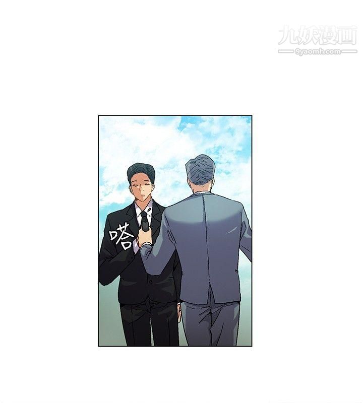 无名岛第5话