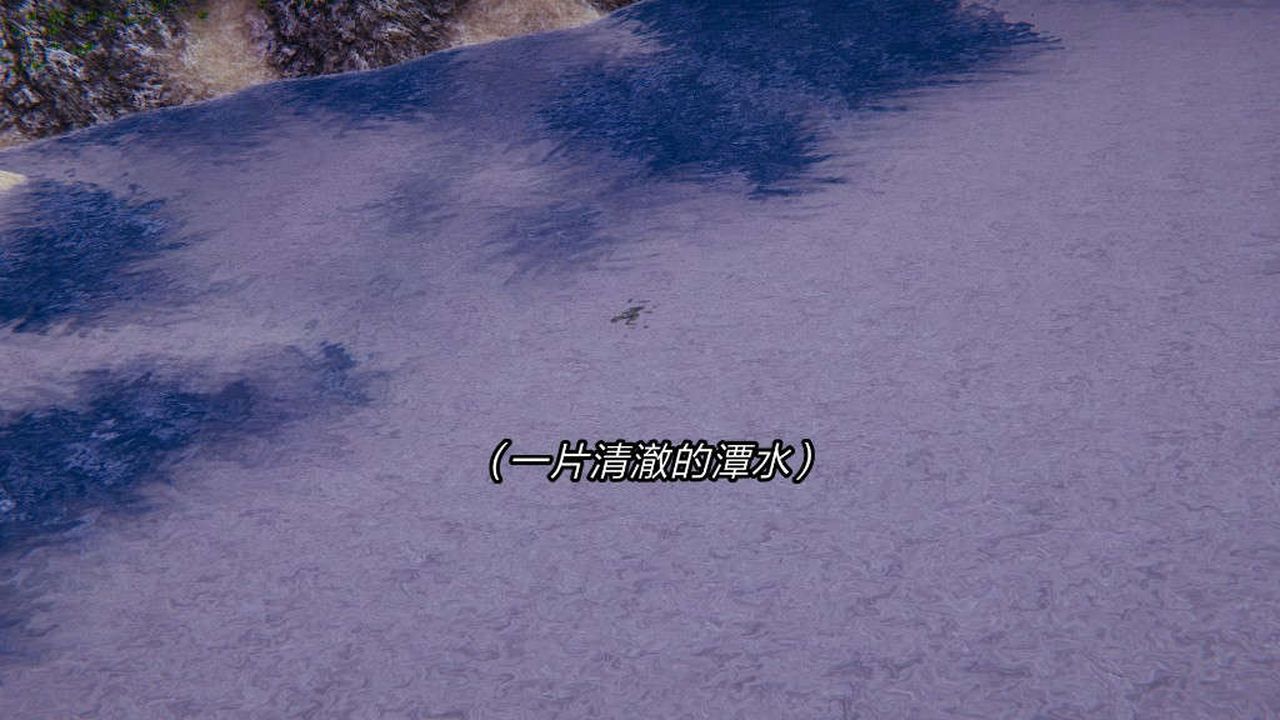 [3D]旧版日妖传说第06话