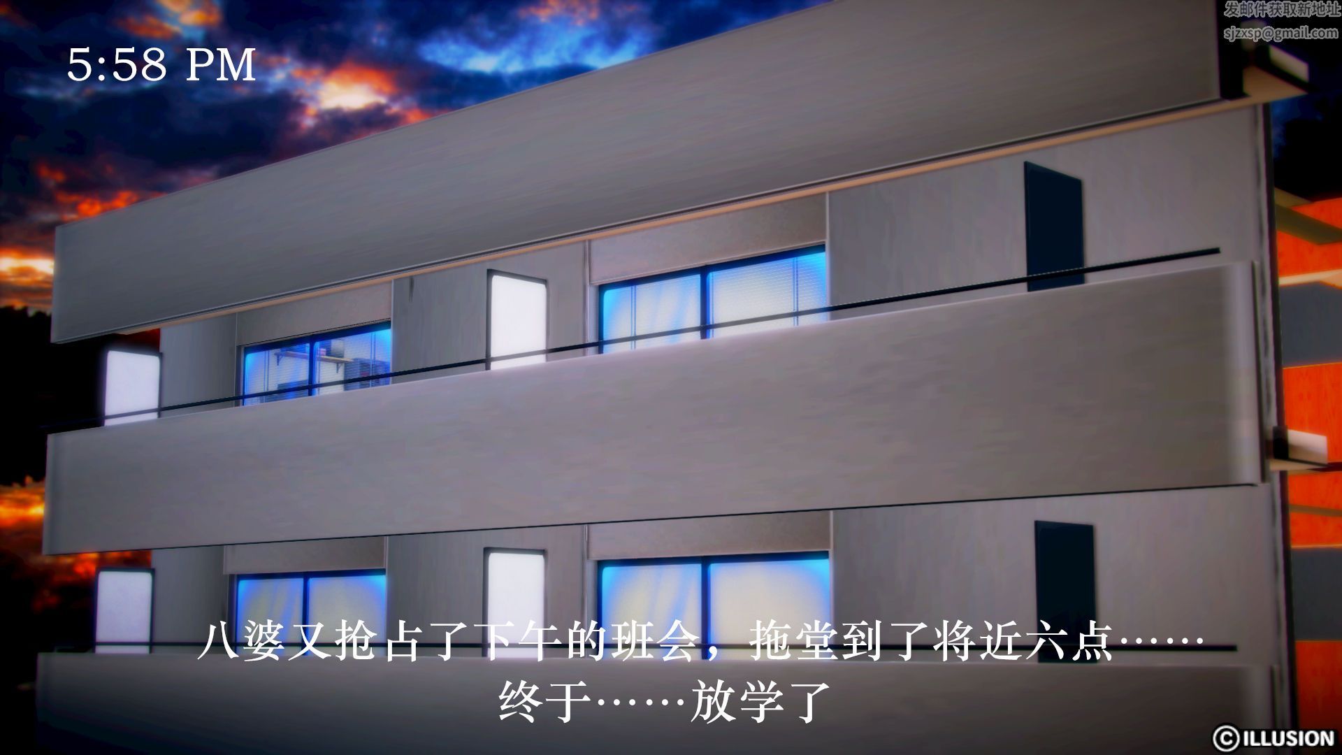 [3D]学院迷情第01话