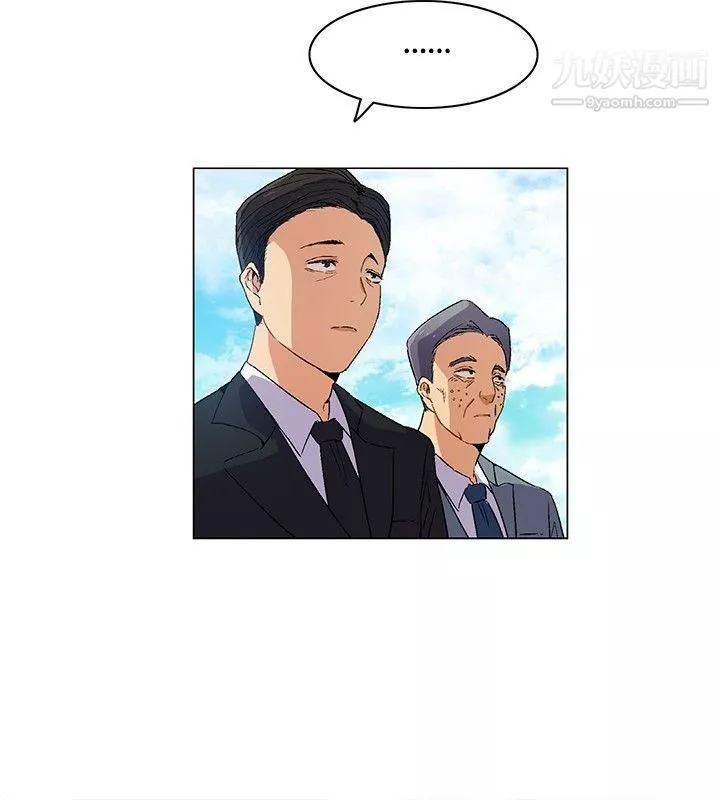 無名島第6話