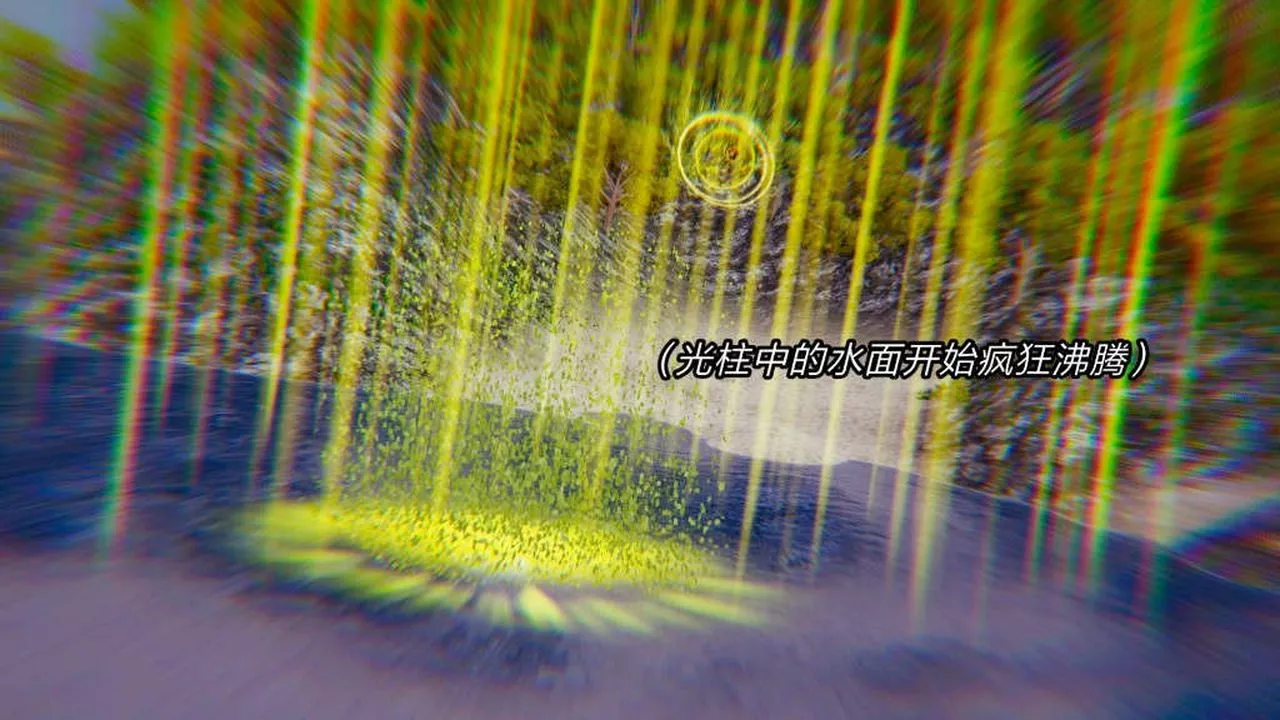 [3D]舊版日妖傳說第06話