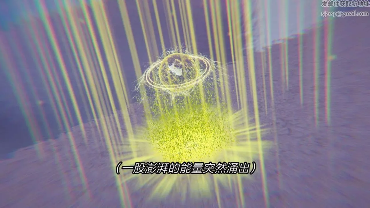[3D]舊版日妖傳說第06話