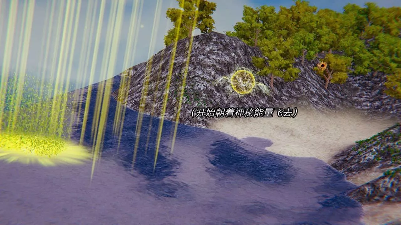 [3D]舊版日妖傳說第06話