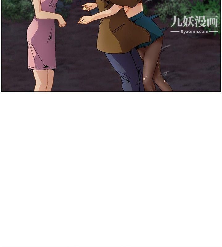 无名岛第7话