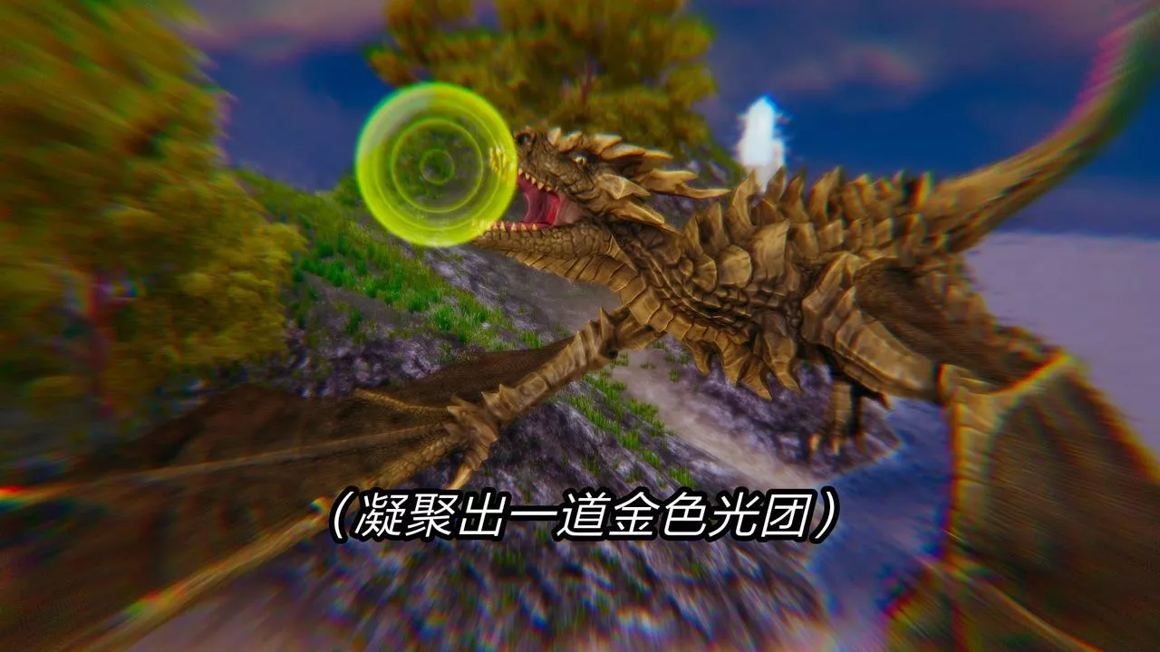 [3D]舊版日妖傳說第07話
