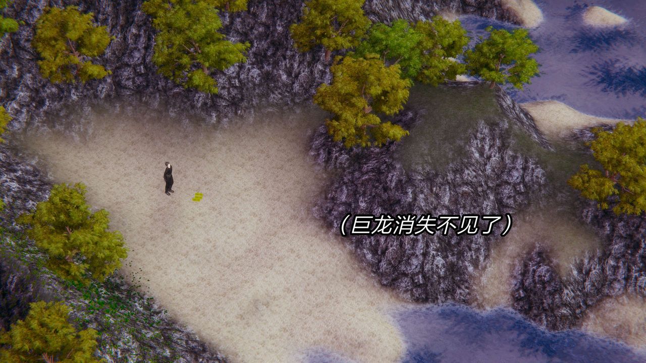 [3D]旧版日妖传说第07话