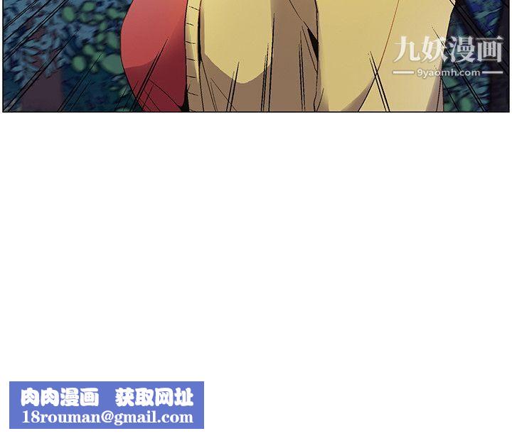 无名岛第8话