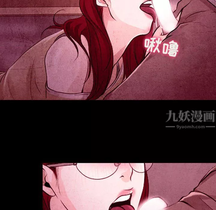 耳畔的神音第35話