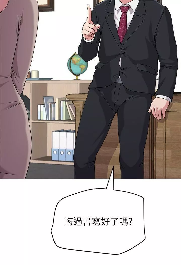 墮落教師[老師]第9話-寶英老師再教育