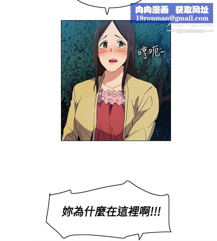 无名岛第9话