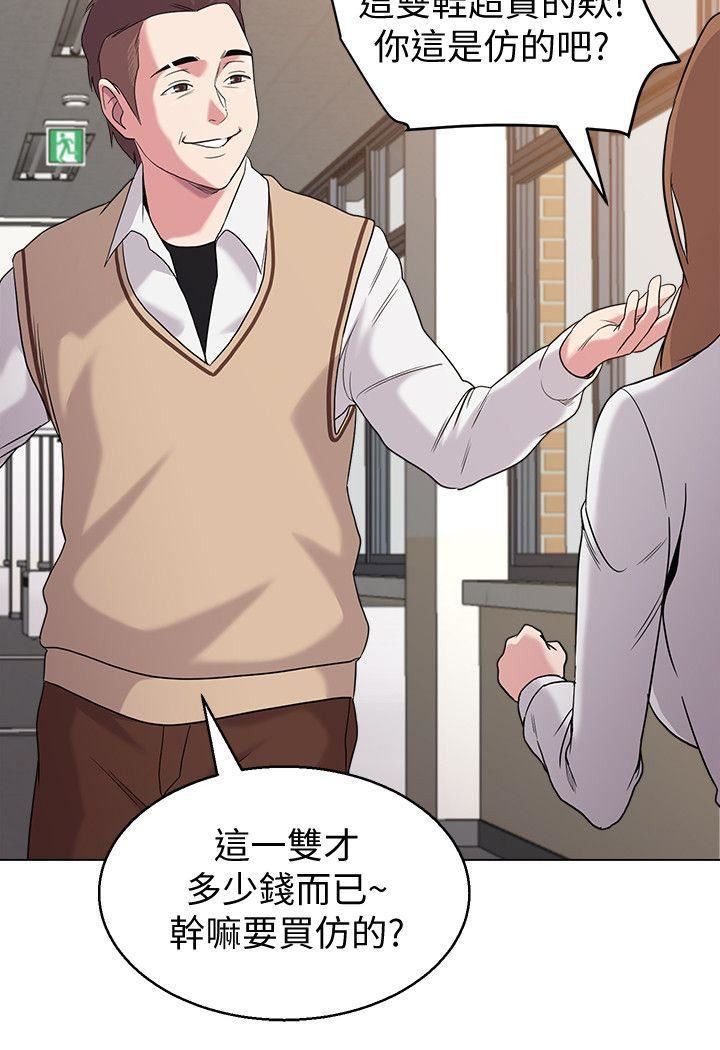 堕落教师[老师]第9话-宝英老师再教育