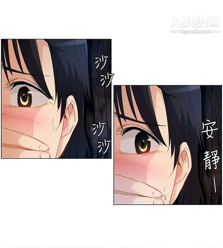 无名岛第10话