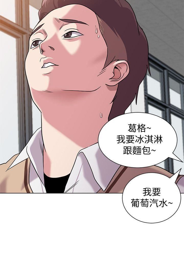 堕落教师[老师]第9话-宝英老师再教育
