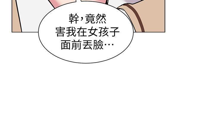 堕落教师[老师]第9话-宝英老师再教育