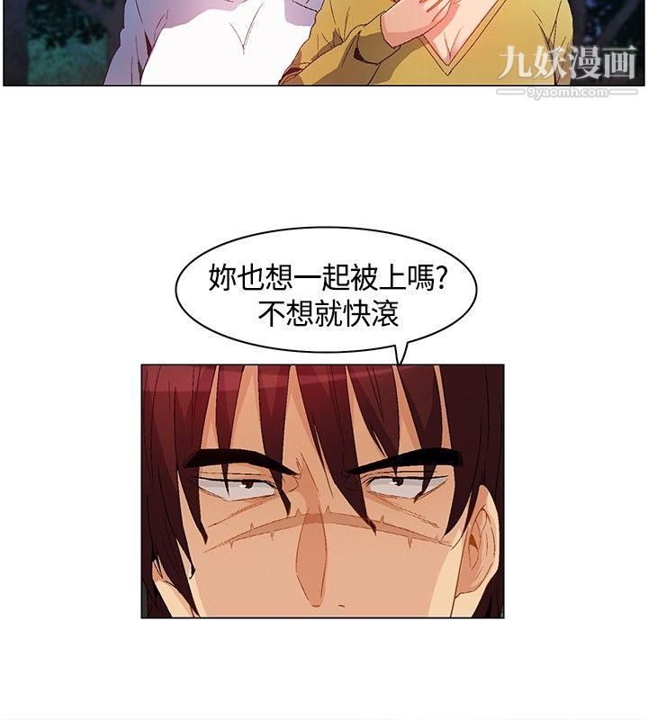 无名岛第10话